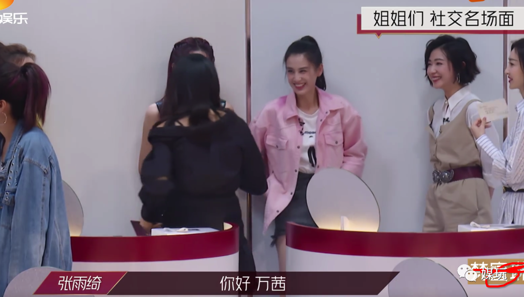 从节目制作角度，分析《乘风破浪的姐姐》的“