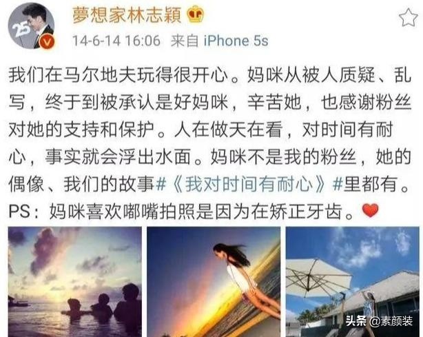 “去受赚钱的气，才可能不受生活的气”，这句话，送给林志颖老婆