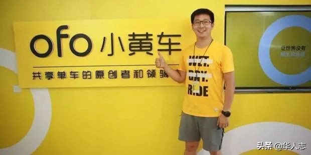 ofo徹底跑路：被吹上天的“豬”，欠下十幾億押金被打回原形