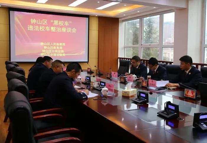 ��ɽ��죺�򡰺�У����˵��