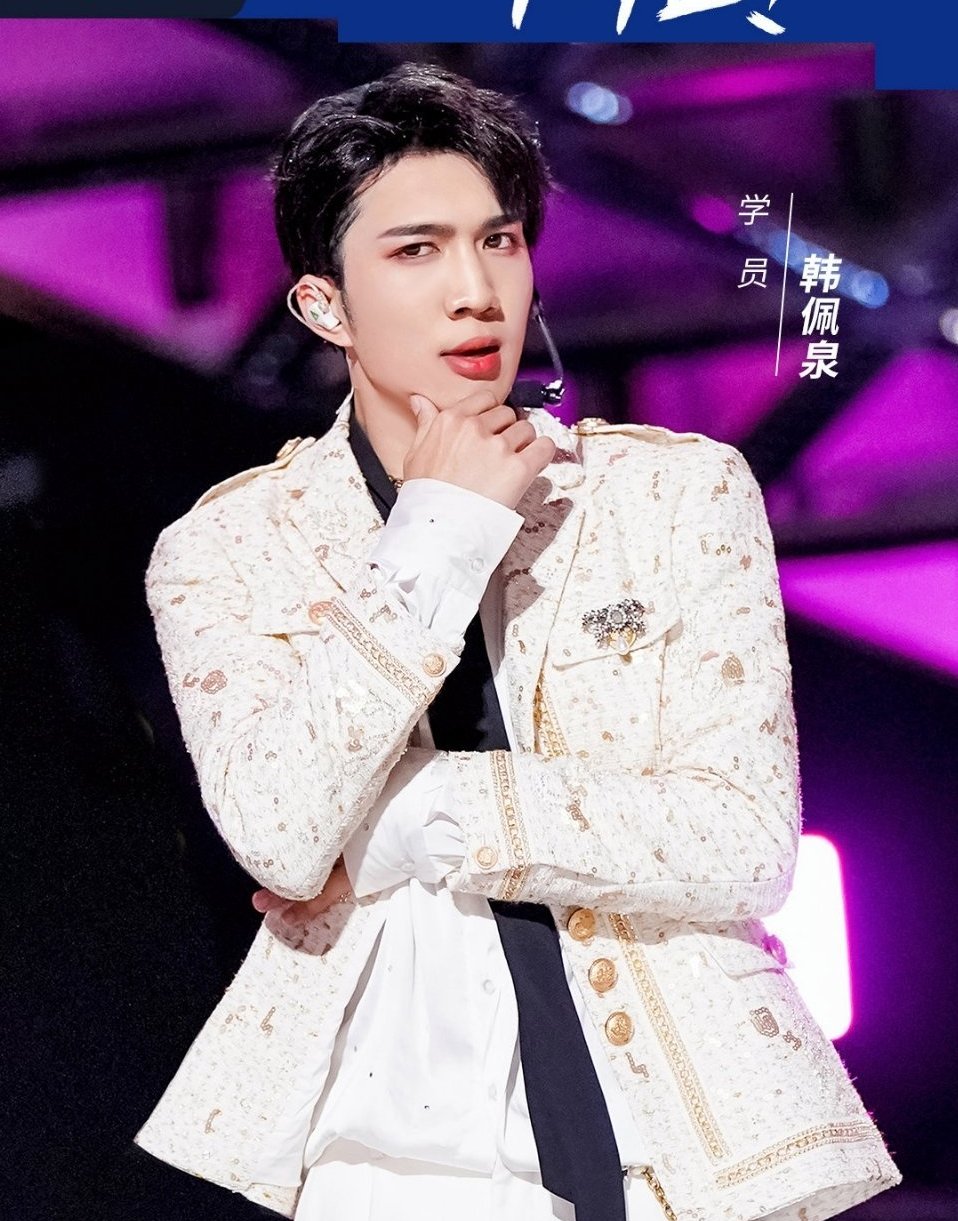 Achieve 4 before 11 list: Lin Mo is dropped the 8th, mikadi 6 explode cry, the 4th meaning makes the same score Liu Yu hard