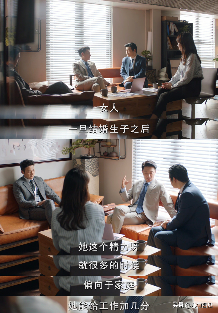 Liu Tao " accompany you to be brought up together " : Learn discrimination of field of region house, duty, minutely heat up search in strong move