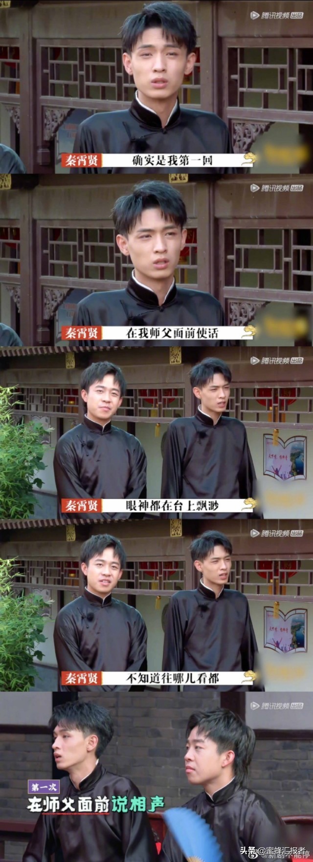 郭德纲|秦霄贤次给郭德纲表演相声 在乎师傅的看法还不断背词