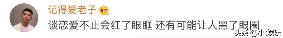 黑眼圈克星“罗志祥”！罗志祥被网友神P图，简直要炸！