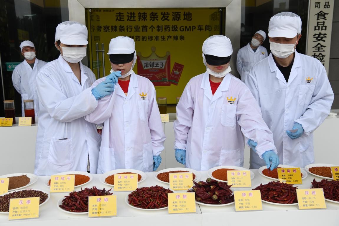 湖南辣条厂品辣师盲测：误差5%以内才合格