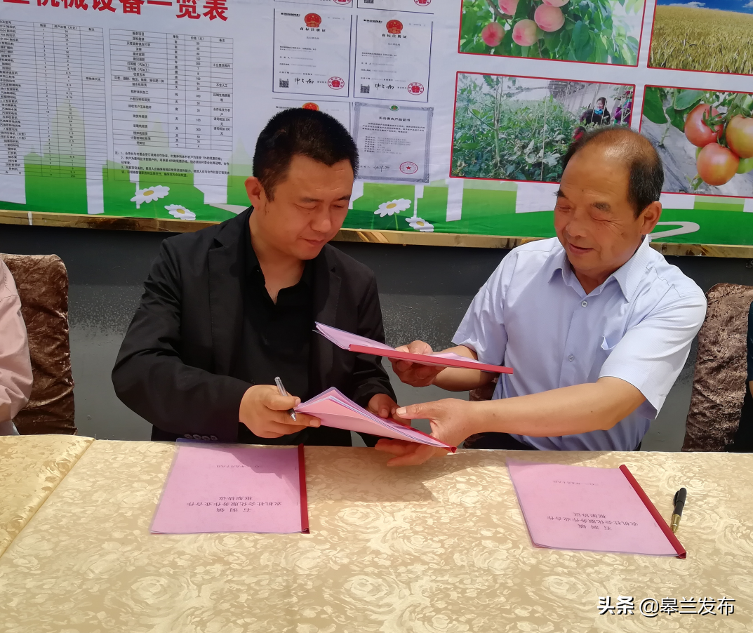 皋兰县石洞镇农机社会化服务助力乡村振兴