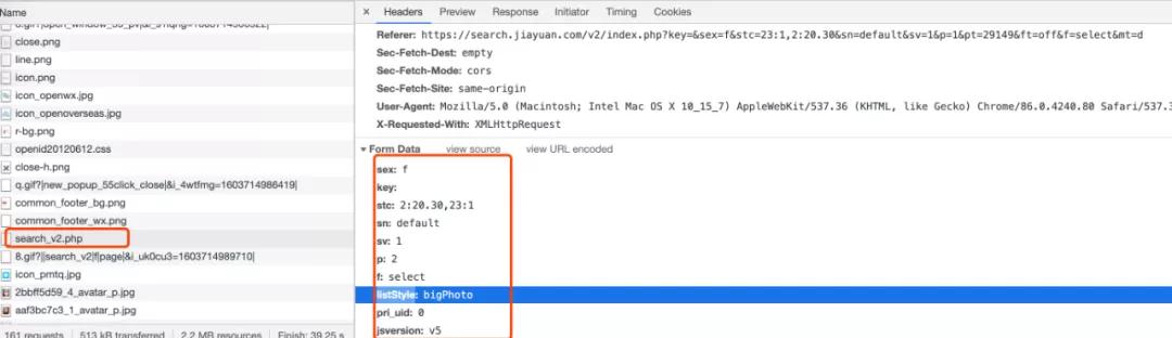 Python爬取世紀佳緣的資料，是否能證明它的不靠譜？