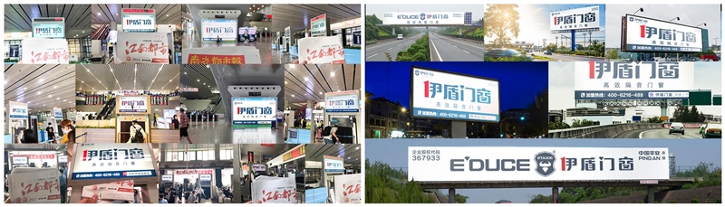 伊盾门窗全能王炸来袭，完美解决门窗十大品牌开店难题