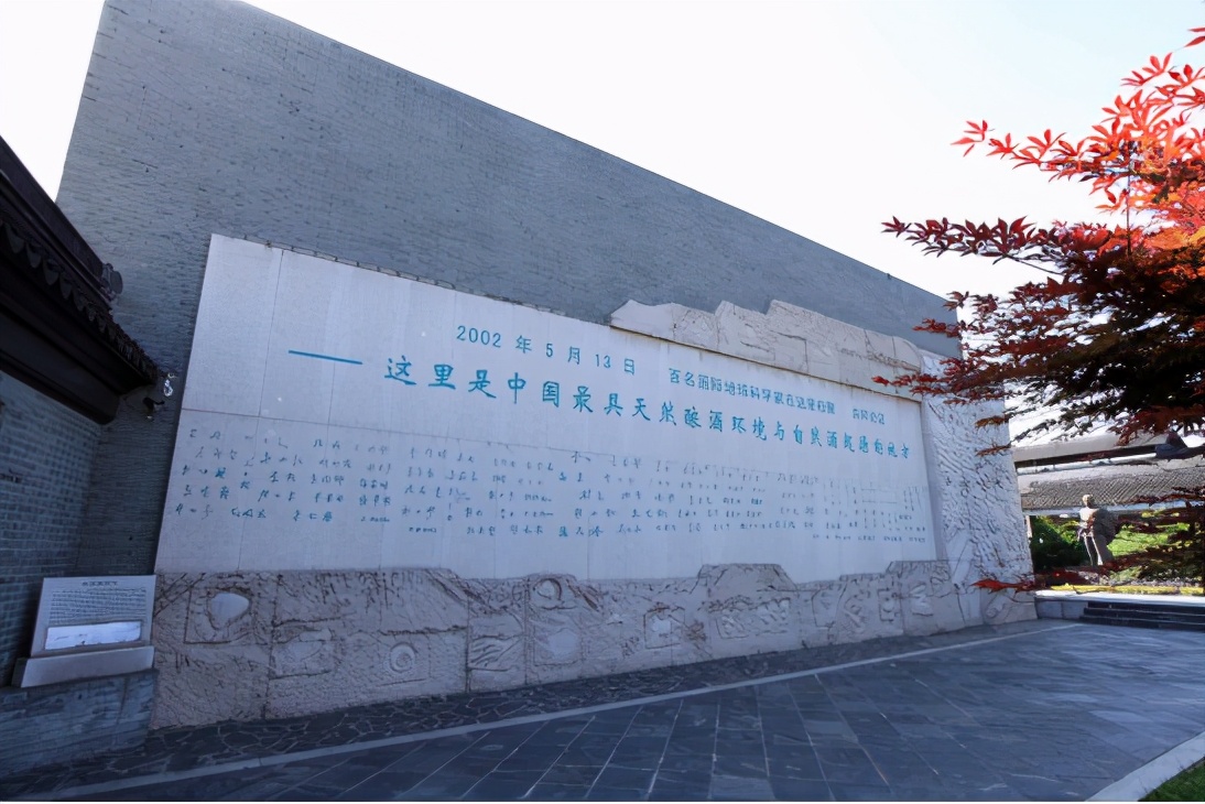 中国工业旅游之江苏宿迁