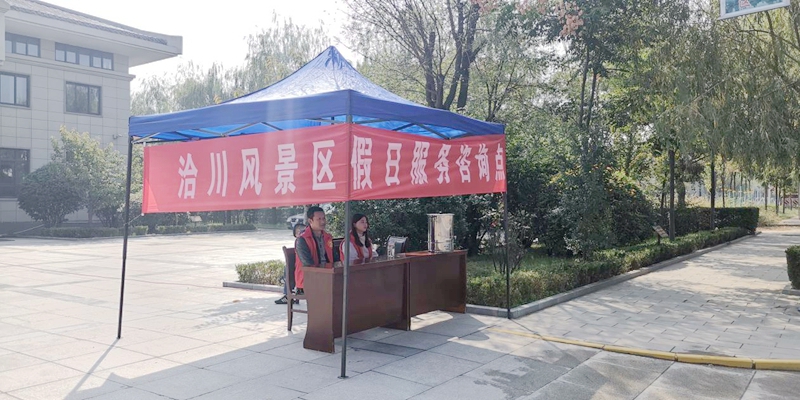合陽(yáng)縣2020年“中秋國(guó)慶”雙節(jié)小長(zhǎng)假旅游綜述（組圖）
