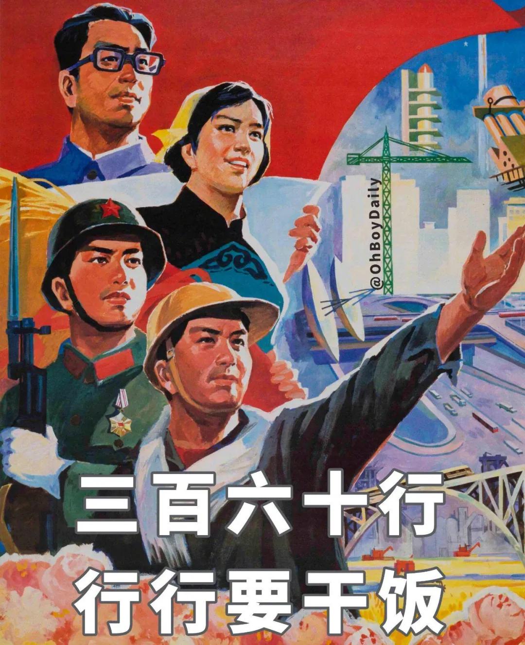 2020 10大网络流行语排行榜与词义,豪横这梗怎么没有?