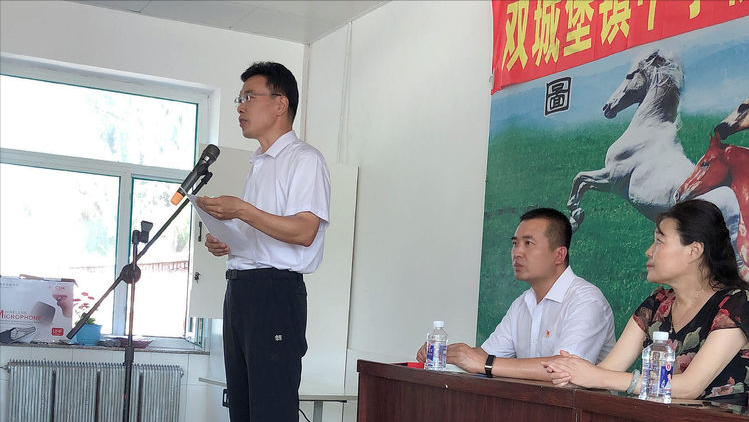 揚帆再啟航 公主嶺市雙城堡鎮中學校2021年秋季開學典禮