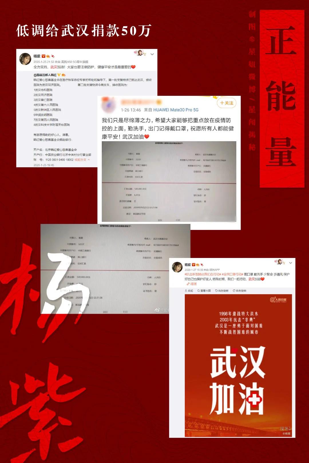 王思聪捐500万，欠债罗永浩也捐100万！但他们更感人、更催泪震撼