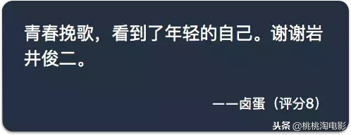 仍然非常岩井俊二的《你好,之华》