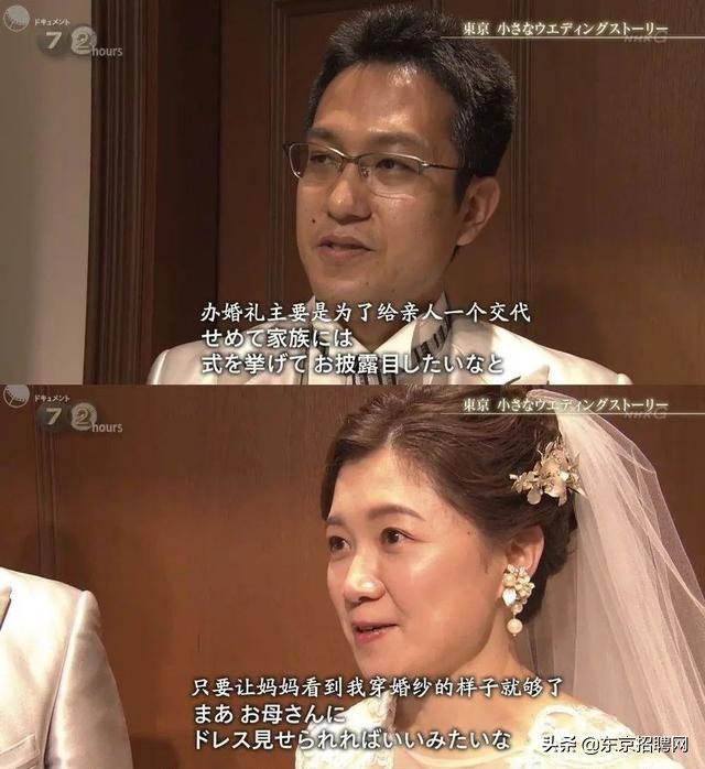 疫情下日本34万人婚礼受阻 直播婚礼 流行 礼金直接刷卡 国际 蛋蛋赞