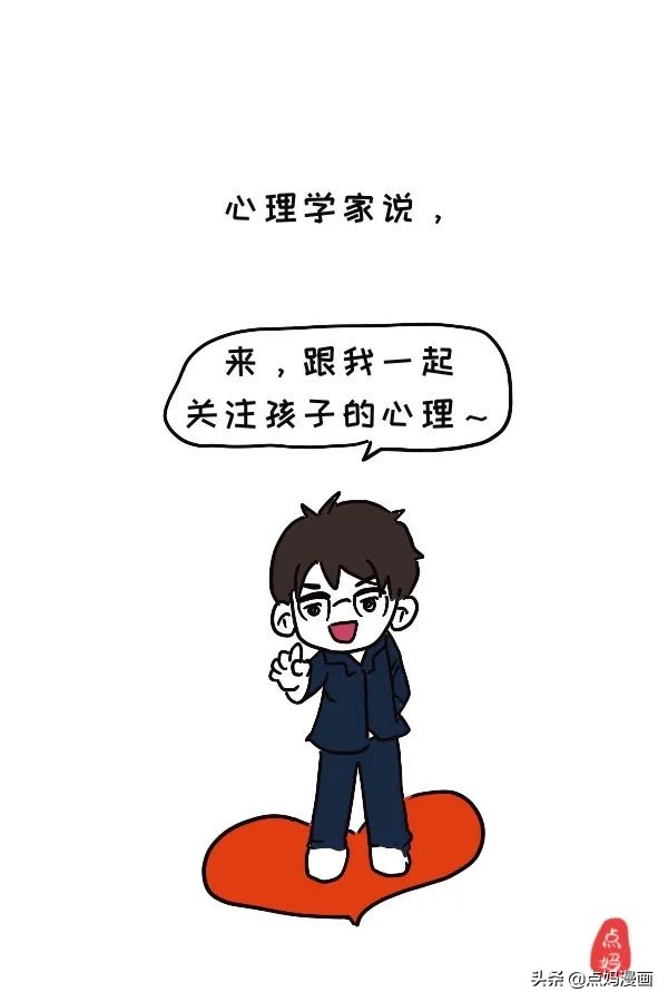 养不教，父之过？如今全是他妈的错
