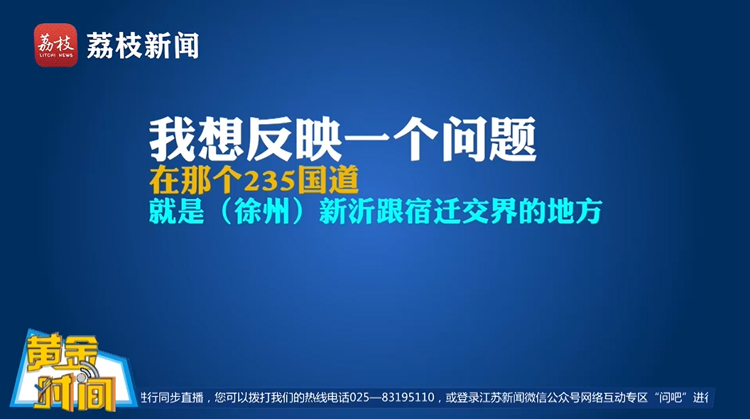 政务服务热线多？记住这一个号就够了