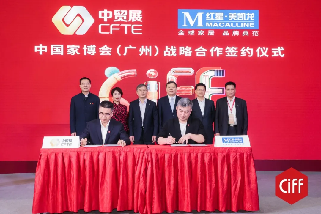 广州家博会看四川，全友、明珠、得一、创新，崇州造名扬四海