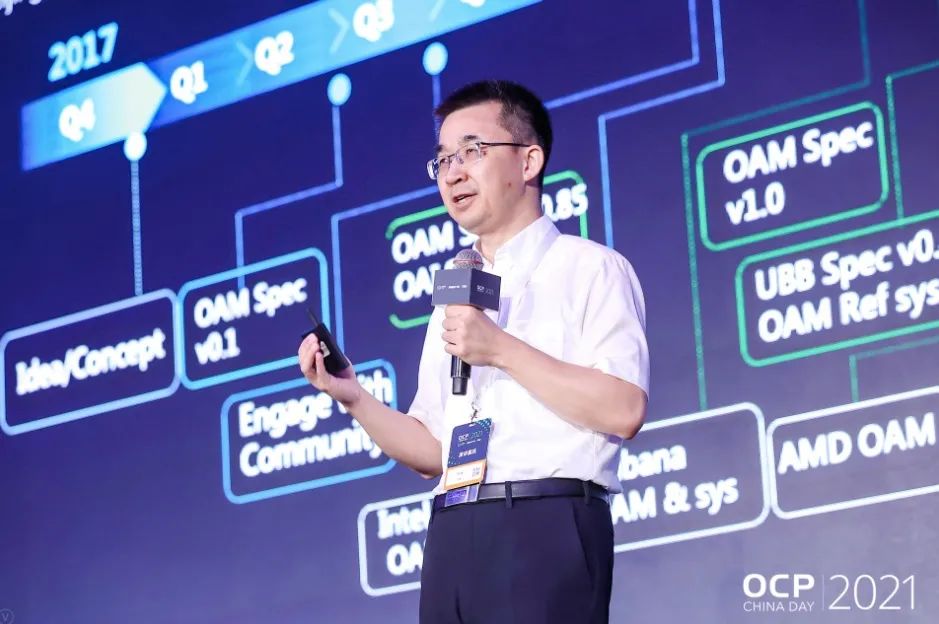 开放计算十年，改变了什么，又颠覆了什么？