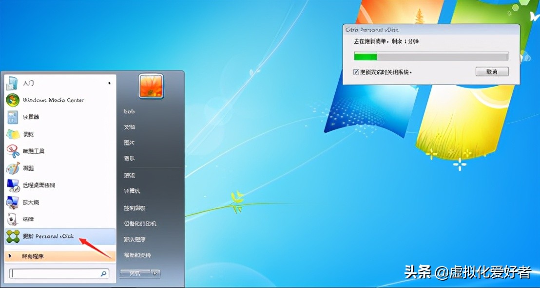 最全整套企業云桌面（Citrix+XenApp&XenDesktop）部署手冊