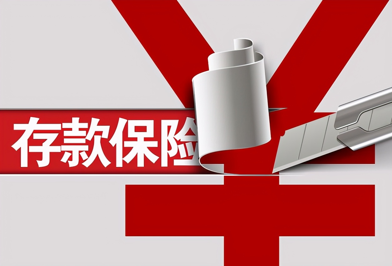 利率为5%的定存没人存？银行员工：现在的储户太“贪心”了