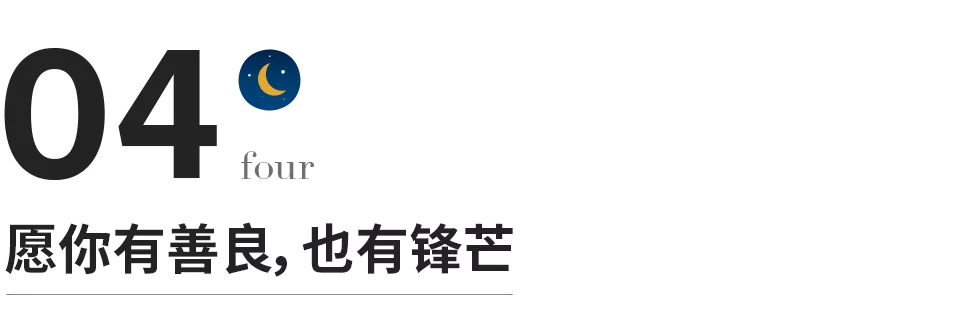 遠離你身邊這種“好心人”