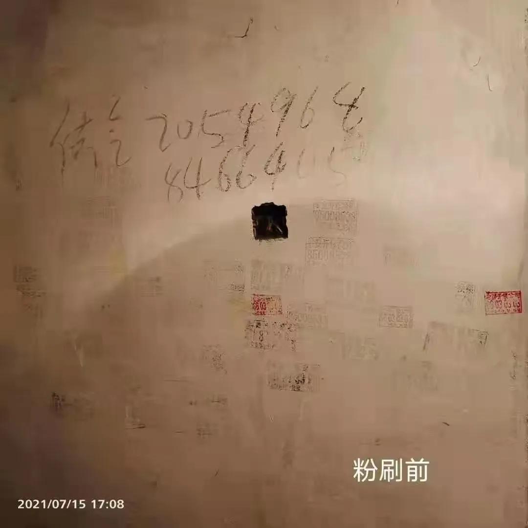 多措并舉 深化“治亂”萊西市小廣告治理實現(xiàn)“全面清零”
