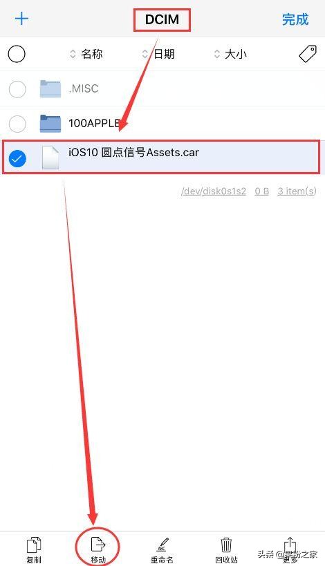 iOS 12免越狱改信号“小圆点”教程来啦~