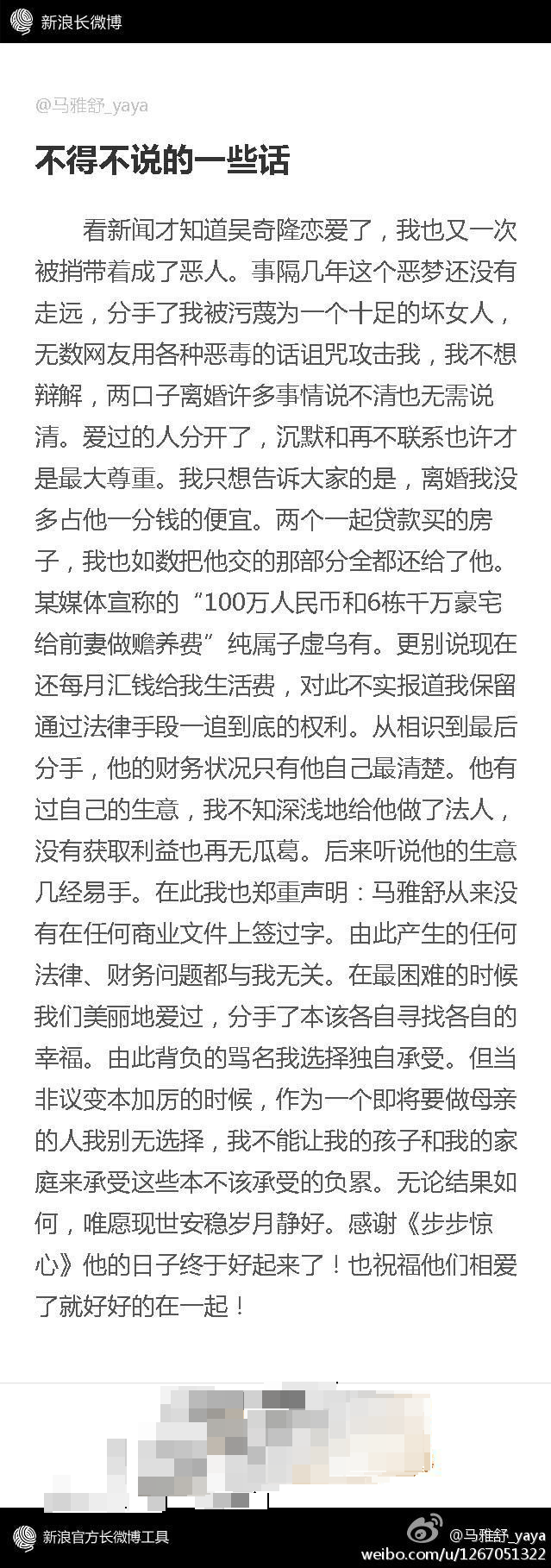 吴奇隆前妻马雅舒带儿女逛街超有爱，气质优雅不输刘诗诗