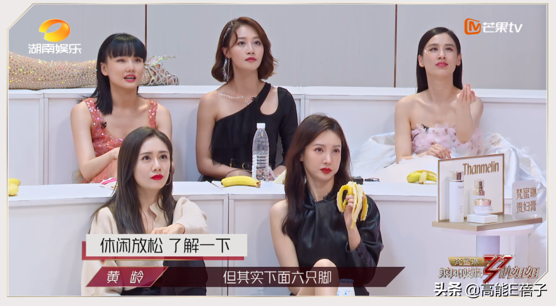 姐姐只配婆媳催婚催生综艺：论贵圈“白瘦幼”PUA的起源