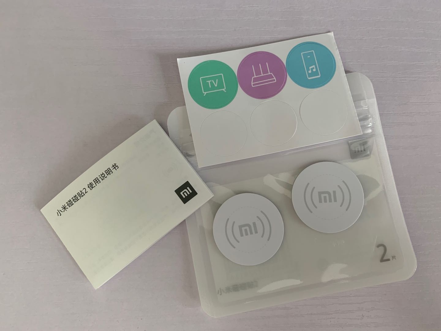 小米碰碰贴2 碰一碰 开启智能世界