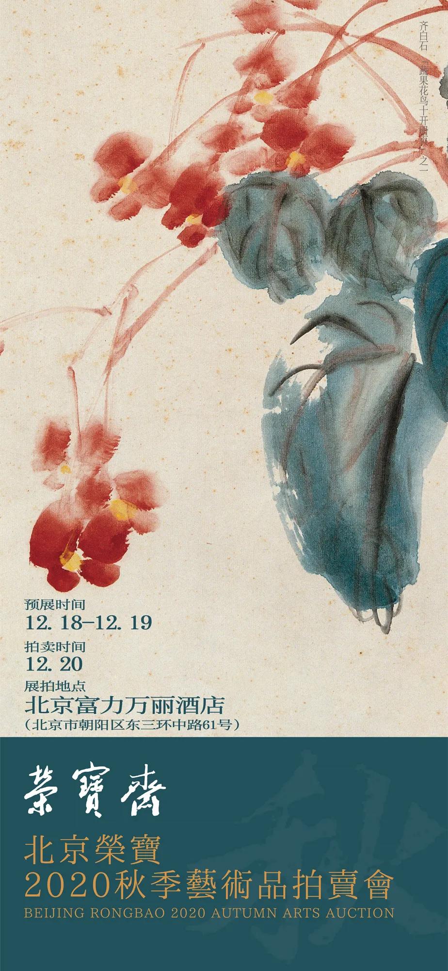 吹箫引凤传佳话，绝代风华现大千——张大千《吹箫仕女图》