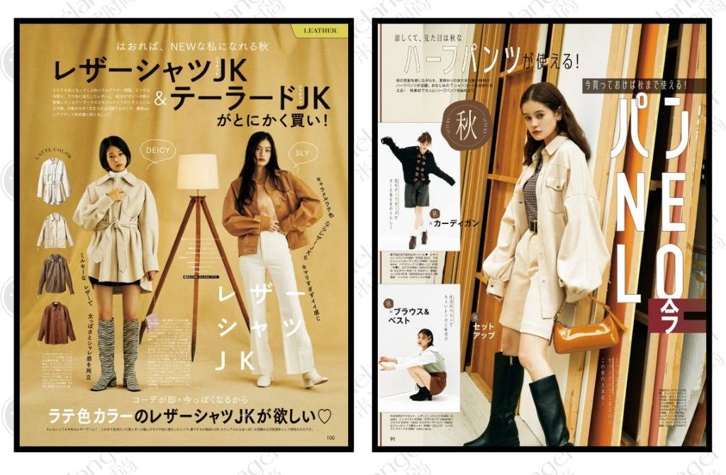 2020初秋流行怎么穿？我翻遍日本杂志发现了这些“小心机”