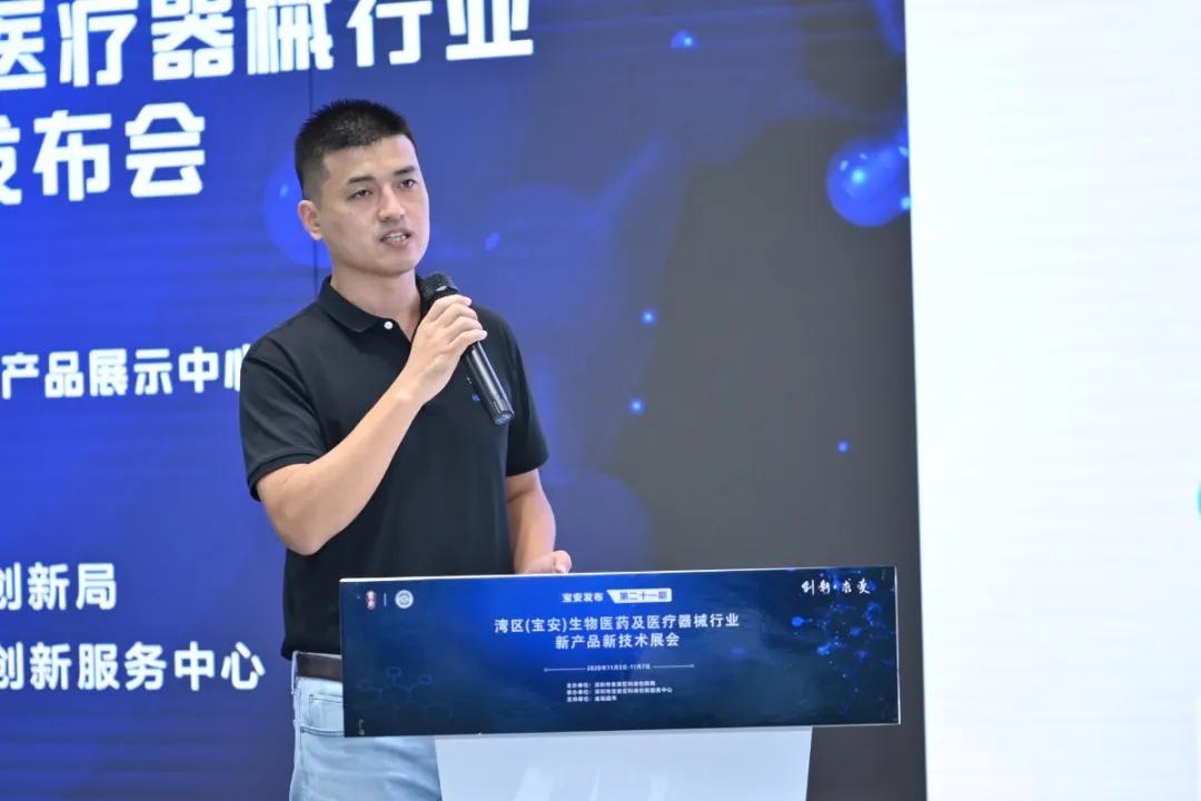 生物医药及医疗器械行业有啥新产品？第二十一期宝安发布为你揭晓