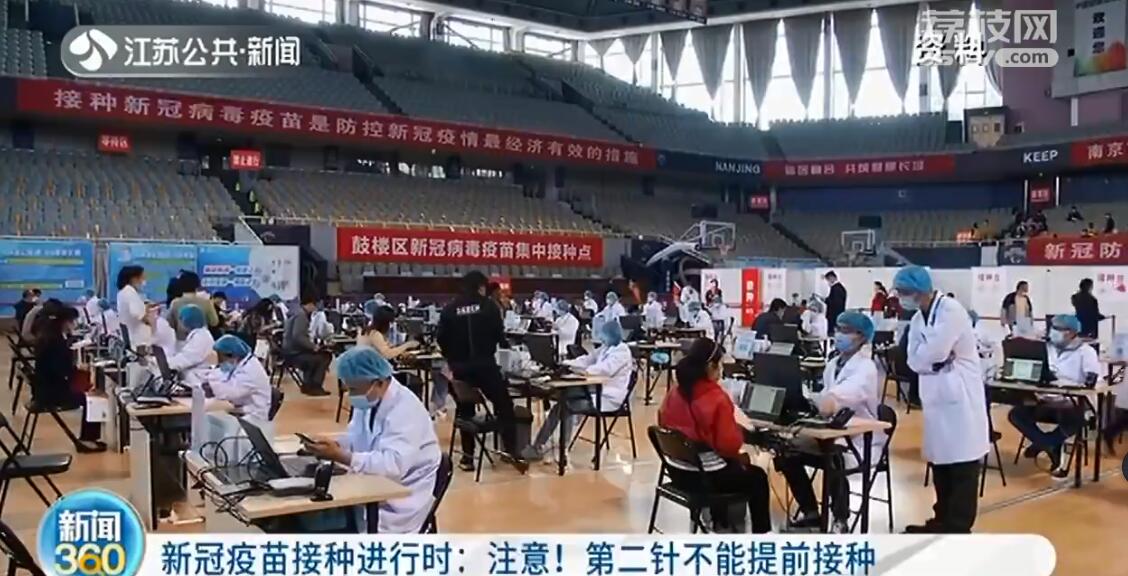 新冠疫苗第二针不能提前接种！专家：时间不够效果会差