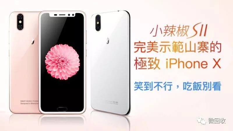 iPhone是否是正品，最全鉴别报告奉上！