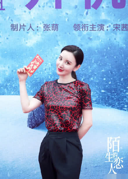 宋茜新剧开机，制片人张萌反而成亮点，参加女