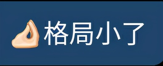 韩国男网友集体暴怒抵制！女团模特做了一个手势，竟侮辱了他们？
