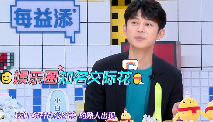 娱乐圈“交际花”王嘉尔，只因遇到欧阳娜娜，