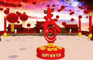 祝福|2021年初四祝福图片 送给最牵挂的你愿你平安健康快乐