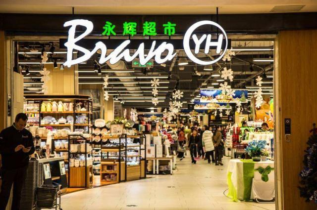 永辉超市的“生死劫”，能否挺过难关再展光辉？