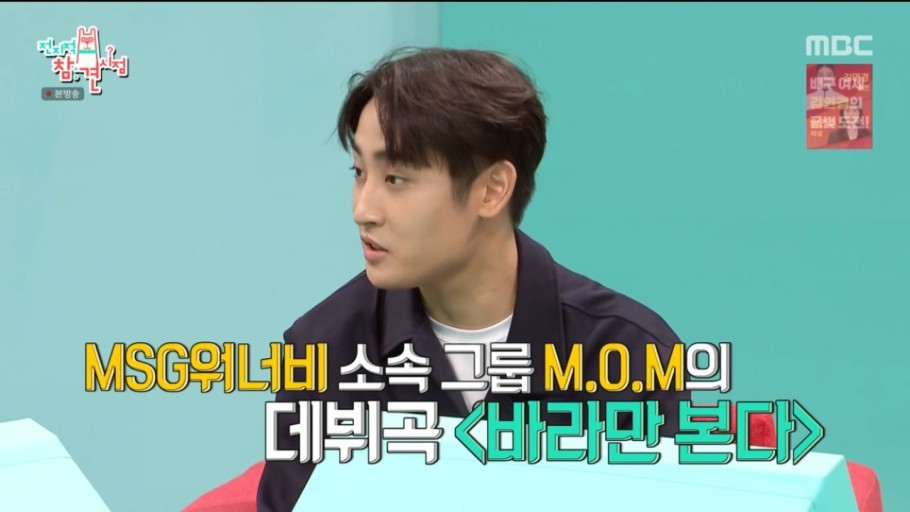 因為劉在石，樸宰正迎來歌手生涯第二春，可惜個人單曲成績慘淡