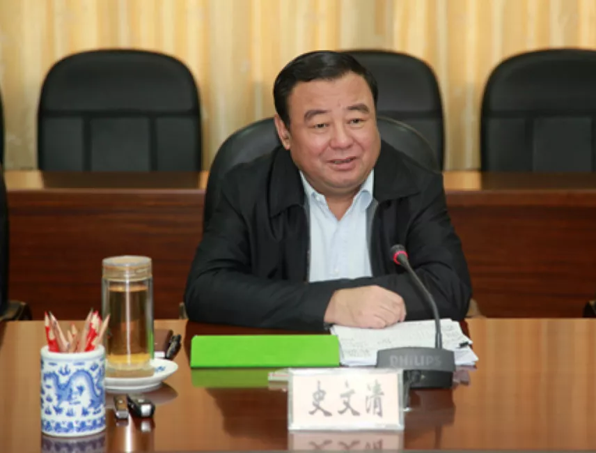 “戏精”史文清被逮捕