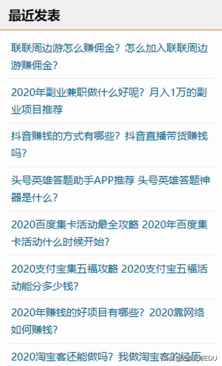 百度主流算法与K站风险规避