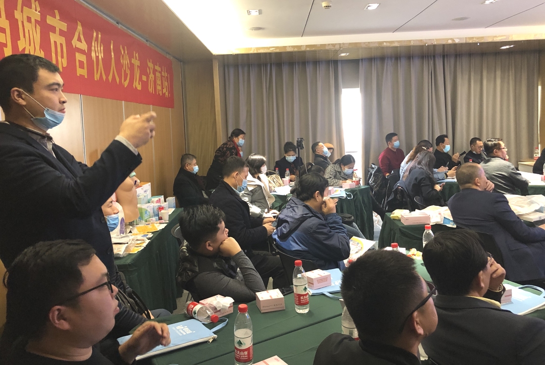 医药人破局转型升级必修课——《婴悦妈全国巡回沙龙招商会》