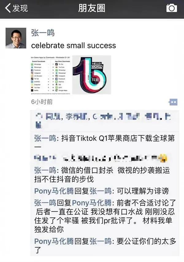 抖音再告腾讯，这场官司至少三五年
