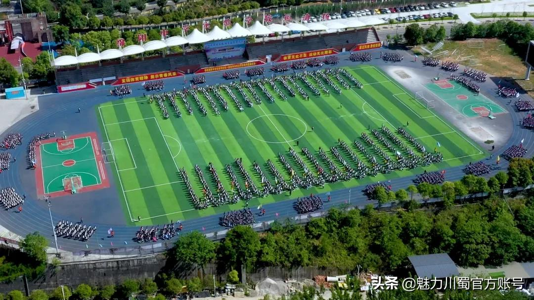 綿陽(yáng)中學(xué)實(shí)驗(yàn)學(xué)校獲市大課間展評(píng)活動(dòng)最高獎(jiǎng)(圖16) 綿陽(yáng)中學(xué)實(shí)驗(yàn)學(xué)校獲市大課間展評(píng)活動(dòng)最高獎(jiǎng)(圖16)