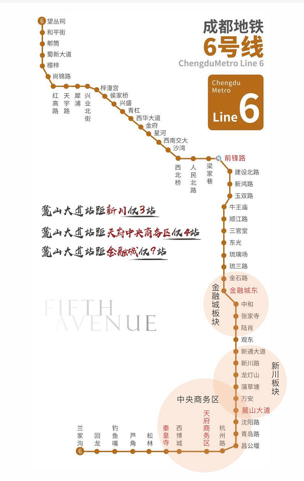 麓山芯封面，约240亩繁华大城兑现