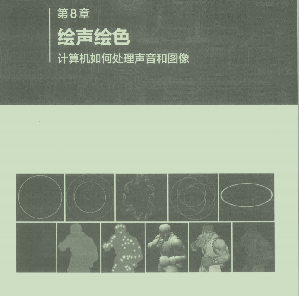 P8的朋友说：进大厂底层太重要，说完甩给我份2000页PDF