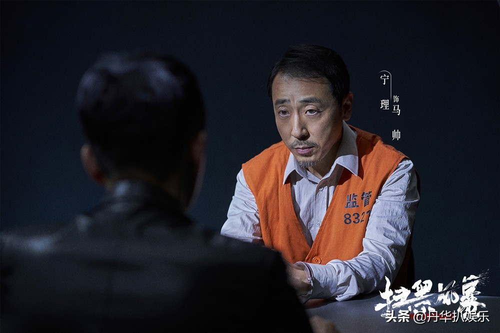 《扫黑风暴》大结局太仓促，看似圆满，却有五个悬念未揭晓